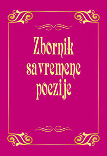 zbornik savremene poezije